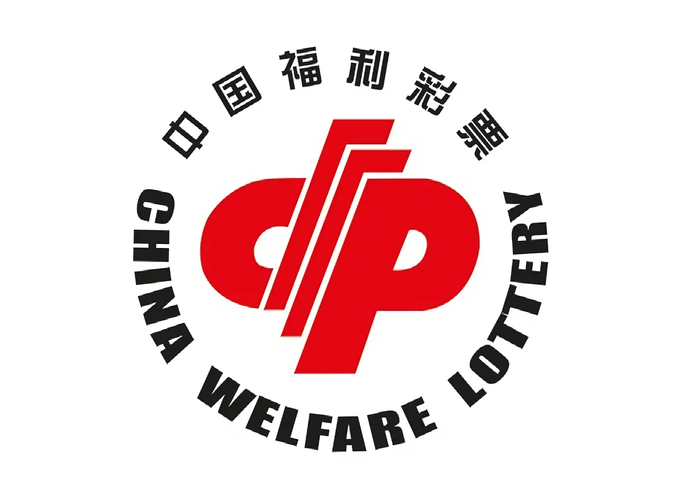 Cele mai populare 12 loterii din lume. China Welfare Lottery